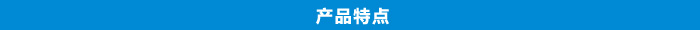 熱鍍鋅扁線避雷帶特點