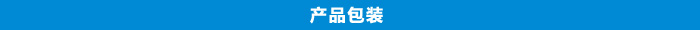 熱鍍鋅扁線避雷帶包裝