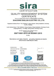 ISO9001英文證書